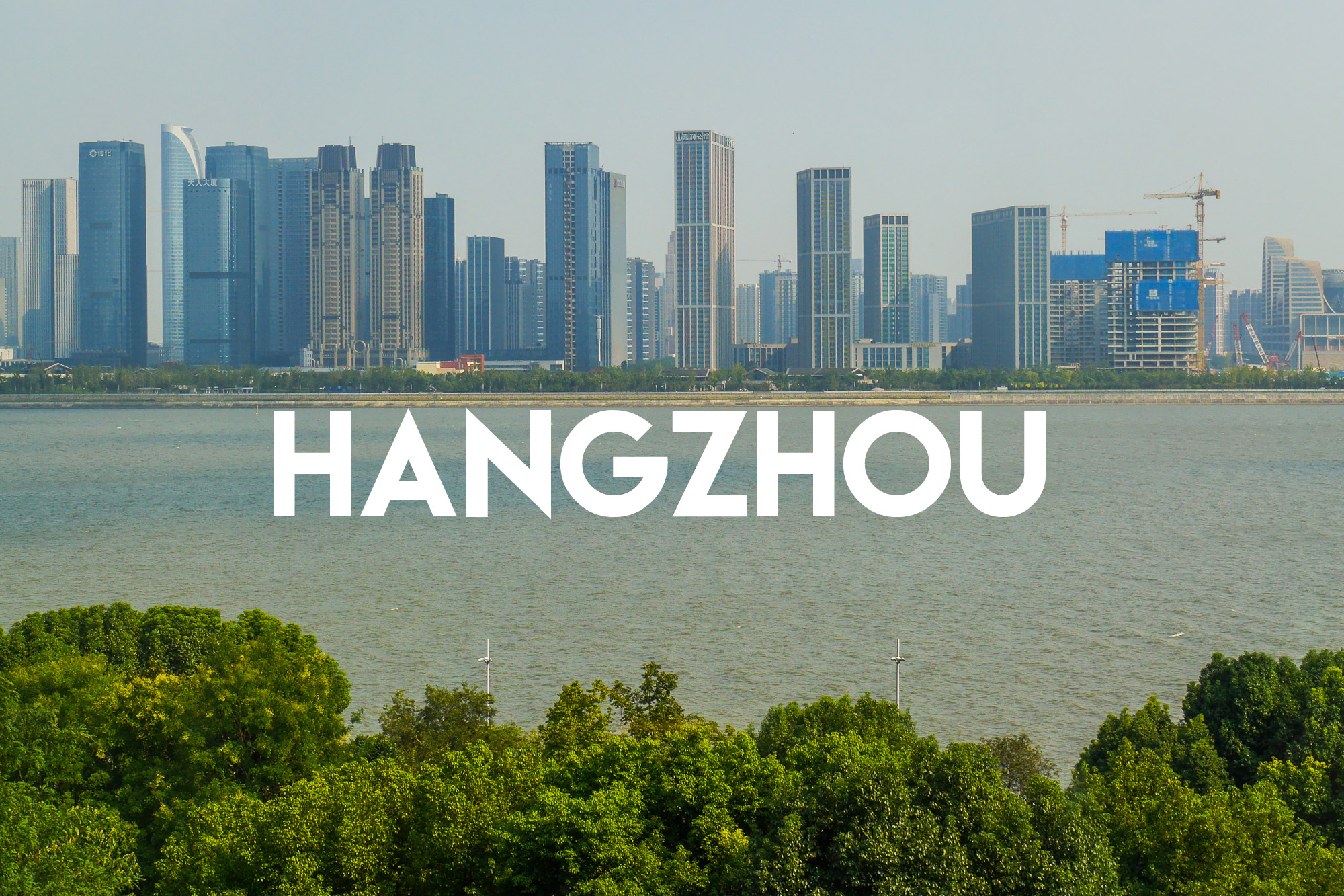 Trip to China: Hangzhou Landi Visit