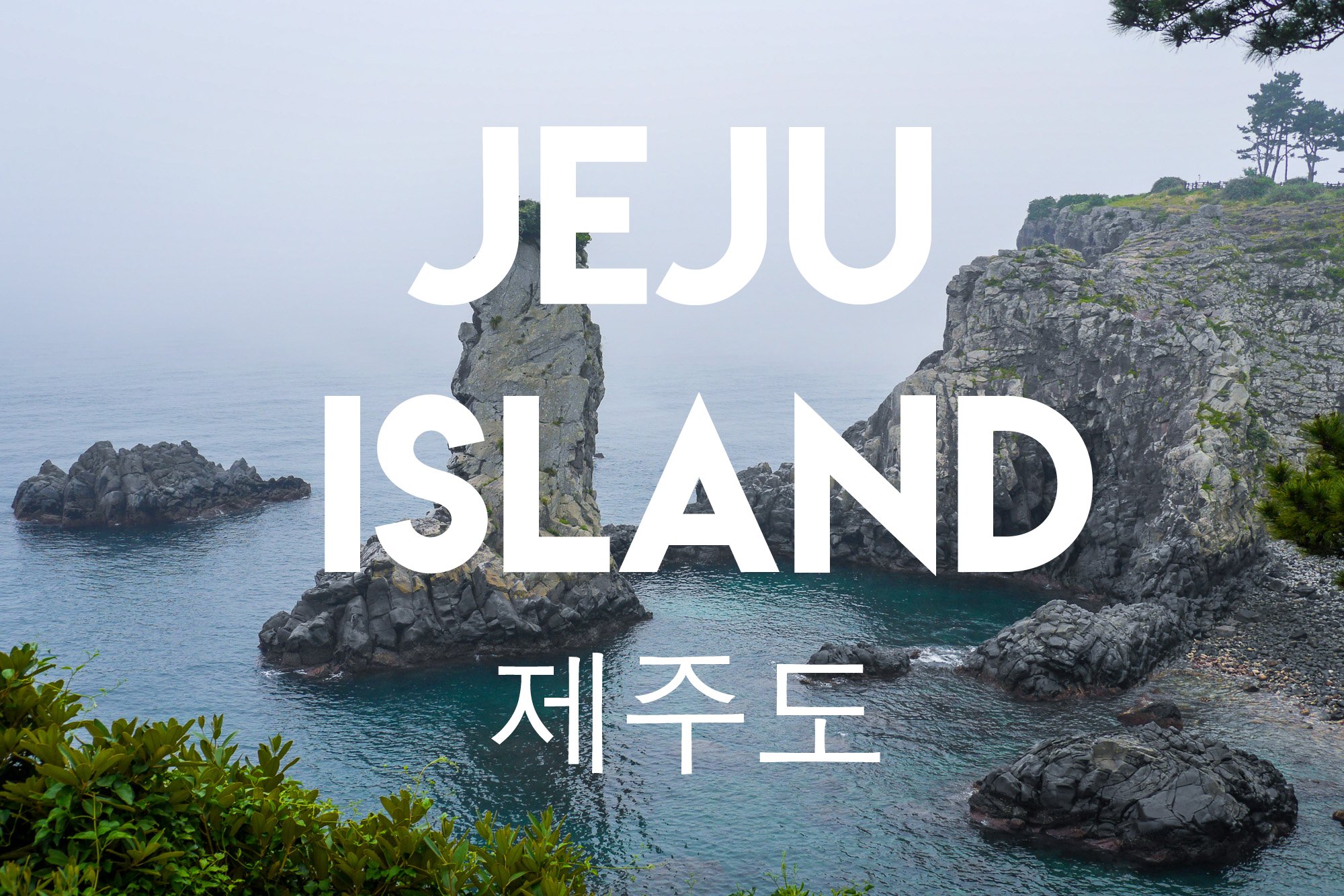 Jeju Island A Trip to South Korea